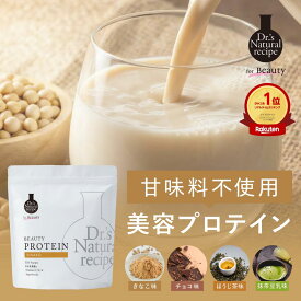 ＼楽天ランク1位／ ドクターズナチュラルレシピ 美容プロテイン | ドクナチュ ソイプロテイン シェイカー 女性 無添加 甘味料不使用 置き換えダイエット 大豆 ビタミンc 短鎖脂肪酸 食物繊維 セラミド オリゴ糖 乳酸菌 ビフィズス菌 きなこ チョコ ほうじ茶 抹茶豆乳