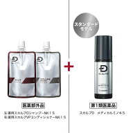 【第1類医薬品】スカルプD　メディカルミノキ5(スタンダードタイプ) (60mL)＋ミニパウチセット　発毛剤 …