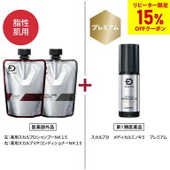 【発毛剤4本セット15%OFF】【第1類医薬品】スカルプD　メディカルミノキ5　プレミアム(60mL)＆付け替えス…