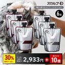【30%OFFクーポン&ポイント10倍】付け替え用おまとめ6点セット |スカルプD　薬用スカルプシャンプー 3点＆ スカルプD薬用ボリュームパックコンディショナー 3点 約6か月分【選べる3タイプ】脂性肌用 乾燥肌用 超脂性肌用 詰め替え つめかえ 詰替え つめ替え