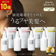 【ポイントアップ中】スカルプDボーテ 薬用スカルプシャンプー 薬用トリートメントパック ボリューム【全…
