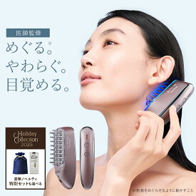 スカルプD ボーテ スカルプ電気ブラシ| ◆楽天デイリーランキング1位◆ EMS LED 赤青 光エステ引き締め 小顔 低周波 高周波 リフトケア 頭筋 表情筋 顔 フェイス 首 デコルテ 美顔器 人気 おすすめ 売れ筋 ギフト 全額返金保証 ギフト p15b