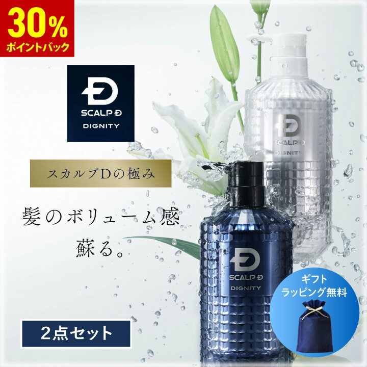楽天市場】【30%ポイント還元】【シャンプー&パックコンディショナー 