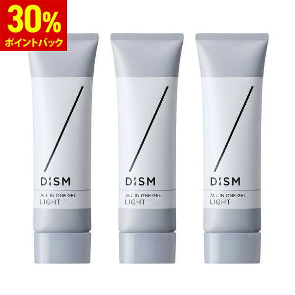 【30%ポイント還元】DISM ディズム オールインワンジェル×3本セット(2種類から選べる） pu10