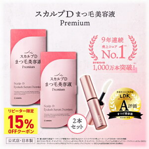 yyVfC[LO1ʊlzXJvD܂et v~A 2{Zbg|@XJvD ACbVZ v~A pu10