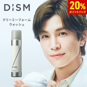 y20%|CgҌzY_A jp JmV iCAVA~h z yƍ2^CvIׂzN[~[tH[EHbV ZY_A| DISM fBY ێ   