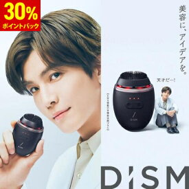 アンファー DISM 電動洗顔ブラシ 洗顔ブラシ ディズム EMS ポアディープクリア＆リフトブラシ(防水電動洗顔ブラシ) | 洗顔 防水 2025 うるおい ハリ肌 コンパクト 充電式 スキンケアデバイス 引き上げ ハリ 肌 リフトアップ 目元 スキンケア 岩田剛典アンバサダー