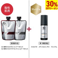 【30%OFFクーポン】【発毛剤4本セット15%OFF】第1類医薬品 スカルプD メディカルミノキ5 プレミアム(60mL…