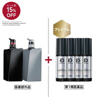【第1類医薬品】スカルプD　メディカルミノキ5　プレミアム(60mL)(4本セット)＆スカルプDシャンプー、ボ…