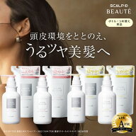 スカルプDボーテ 薬用スカルプシャンプー 薬用トリートメントパック ボリューム【全額返金保証】女性用 …