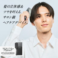 スカルプ D NEXT＋ スタイルエレブラシ| EMS LED 赤青 低周波 高周波 頭筋 首 デコルテ 美顔器 人気 おす…