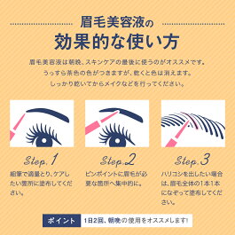 楽天市場 送料無料 まゆげ美容液 スカルプdボーテ ピュアフリーアイブロウセラム 眉毛 アンファー スカルプdまつ毛 まゆ育 眉毛美容液 眉毛育毛剤 女性用 レディース すかるぷd Angfa トレンド眉 目元美容液 スキンケア アイメイク 目元ケア まつ毛美容液