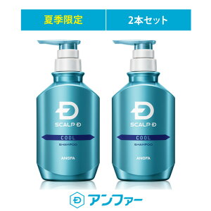 夏 シャンプーの人気商品 通販 価格比較 価格 Com