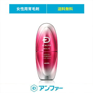 女性用育毛剤 医薬部外品の人気商品 通販 価格比較 価格 Com