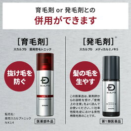 楽天市場 evaデザイン スカルプd 薬用スカルプシャンプー 350ml 頭皮タイプ別3種 10年連続 1位 男性シャンプーシェア 男のスカルプd 薬用シャンプー オイリー 脂性 ストロング 超脂性 ドライ 乾燥 スカルプd シャンプー アンファーストア メンズ 男性用