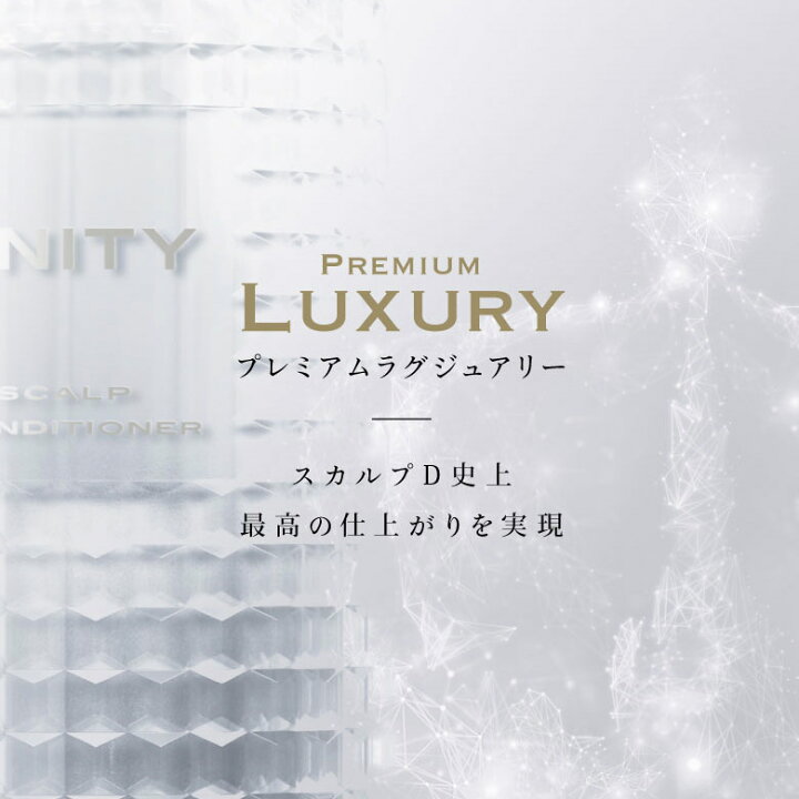 楽天市場】スカルプD ディグニティ ザ プレミアムシャンプー/パック  