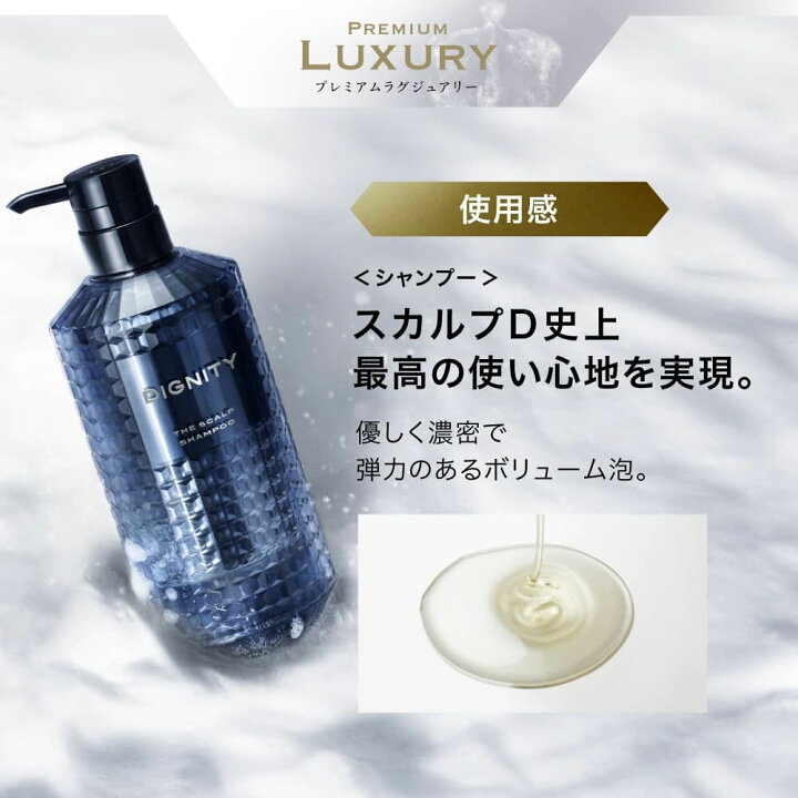 楽天市場】【シャンプー&パックコンディショナー】スカルプD  