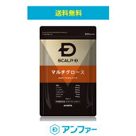 [健康食品]スカルプD　サプリメント　ゴールド　マルチグロース| アンファー サプリメント サプリ pu5