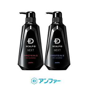 楽天市場 スカルプ シャンプー メンズの通販