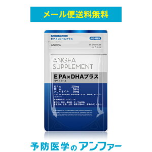 [NHi]At@[ XgA Tvg EPA×DHAvX