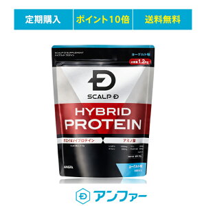 [健康食品]スカルプD サプリメント ハイブリッドプロテイン(ヨーグルト味) 大容量