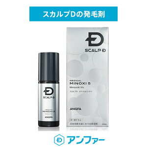 【第1類医薬品】スカルプD メディカルミノキ5 (60mL) [発毛剤 発毛 抜け毛 薄毛 脱毛 ミノキシジル スカルプd スカルプD 養毛剤 発毛 脱毛症 aga 発毛促進 育毛剤 男性用 養毛 薄毛 抜け毛予防 薄毛対策 男性 頭皮 メンズ 育毛剤 ランキング おうち時間]