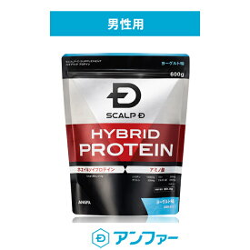 [健康食品]スカルプD サプリメント ハイブリッドプロテイン (ヨーグルト味・カフェオレ味) pu5