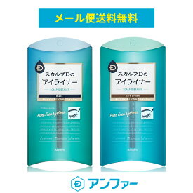 楽天市場 まつげ美容液 おすすめ 美容液 スカルプdの通販