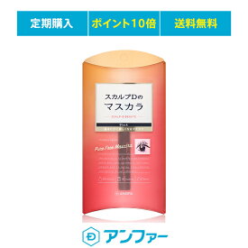 楽天市場 スカルプd まつげ美容液の通販