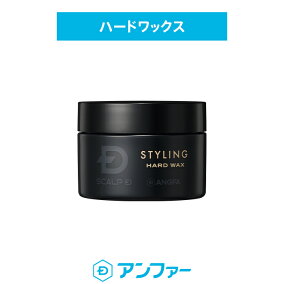 楽天市場 スタイリング剤 人気ランキング1位 売れ筋商品