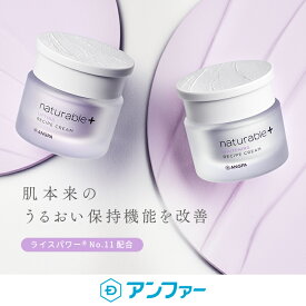 楽天市場 オールインワン フェイスクリーム スキンケア 美容 コスメ 香水の通販