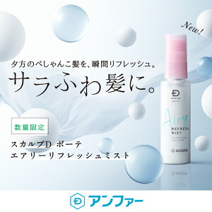 女性 ヘアスプレー 通販 価格比較 価格 Com