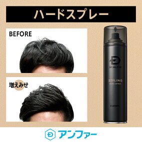 楽天市場 ヘアスプレー 人気ランキング1位 売れ筋商品 楽天市場 ヘアスプレー 人気ランキング1位 売れ筋商品
