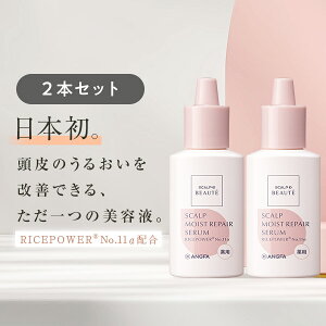 頭皮保湿ローションの通販 価格比較 価格 Com