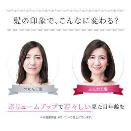 楽天市場 スカルプdボーテ 薬用スカルプシャンプー 薬用トリートメントパック モイスト 女のスカルプd 薬用シャンプー 育毛シャンプー 女性用 レディース 薬用シャンプー 薄毛 アンファー ノンシリコン 育毛剤 女性用 頭皮ケア レディース 医薬部外品 アンファーストア