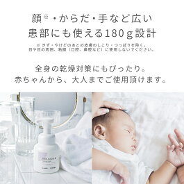 楽天市場 送料無料 第2類医薬品 ナチュラブルプラス ヘパフォーム 180g 乾燥荒れ肌を改善する泡の治療薬 ヘパリン ヘパリン類似物質 乾燥荒れ肌 乾燥肌 保湿 市販薬 手荒れ 泡 顔 からだ 全身 へパリノイド ヒルドイドと同成分 外皮用薬 乾燥性皮膚疾患治療薬