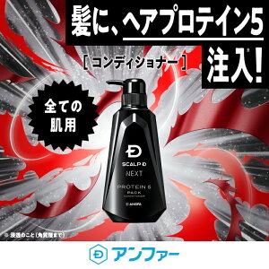 男性 リンス コンディショナー 通販 価格比較 価格 Com