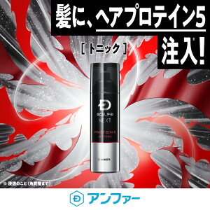 スカルプジェットの通販 価格比較 価格 Com