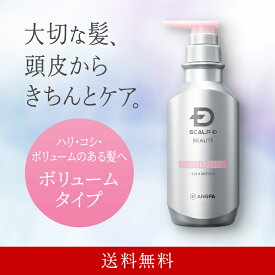 楽天市場 育毛シャンプー 女性 対象 性別 子供 女性 の通販