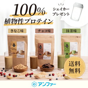 女性に人気のプロテイン 美味しい 飲みやすい プロテイン初心者へのおすすめランキング わたしと 暮らし