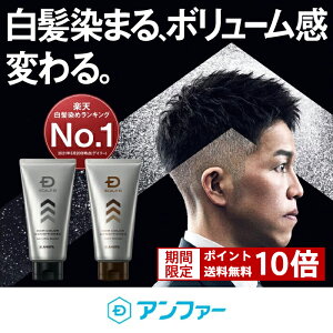 メンズ トリートメント コンディショナー ヘアカラーの人気商品 通販 価格比較 価格 Com メンズ トリートメント コンディショナー ヘアカラーの人気商品 通販 価格比較 価格 Com