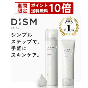 オールインワン スキンケア メンズ 美容液の人気商品 通販 価格比較 価格 Com