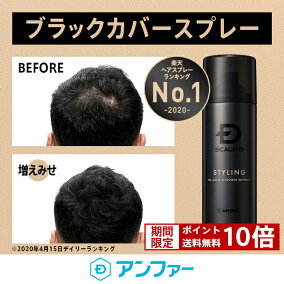 楽天市場 ヘアスプレー 人気ランキング1位 売れ筋商品