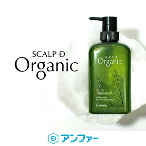 高校生男子に いい匂いで汗臭くない 爽やかな香りのシャンプーのおすすめランキング キテミヨ Kitemiyo