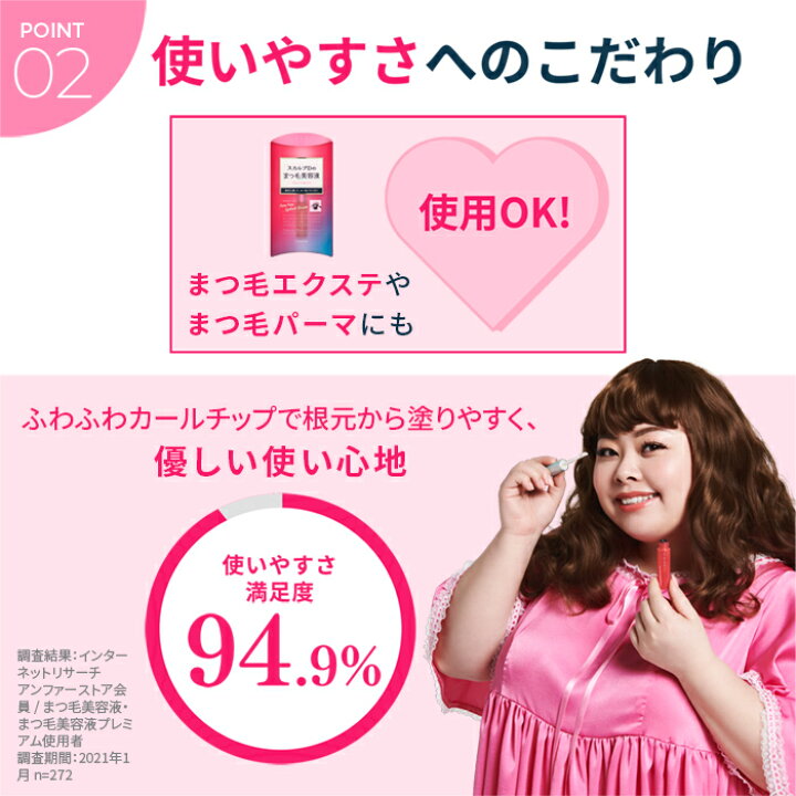 楽天市場 メール便送料無料 スカルプd ボーテ まつげ美容液 ピュアフリーアイラッシュセラム スカルプdボーテ アンファー Angfa スカルプdボーテ マツエク アンファー まつ毛美容液 まつ毛パーマ まつ育成分 スカルプdまつげ つけまつげ まつげパーマ まつげエクステ