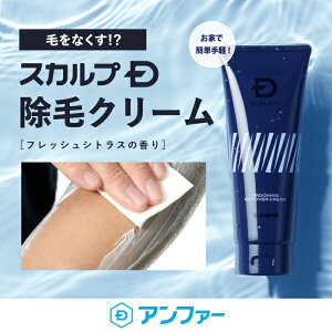 男性用 脱毛クリームの人気商品 通販 価格比較 価格 Com