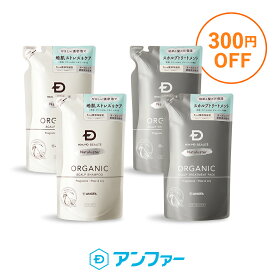 楽天市場 スカルプd 詰め替えの通販