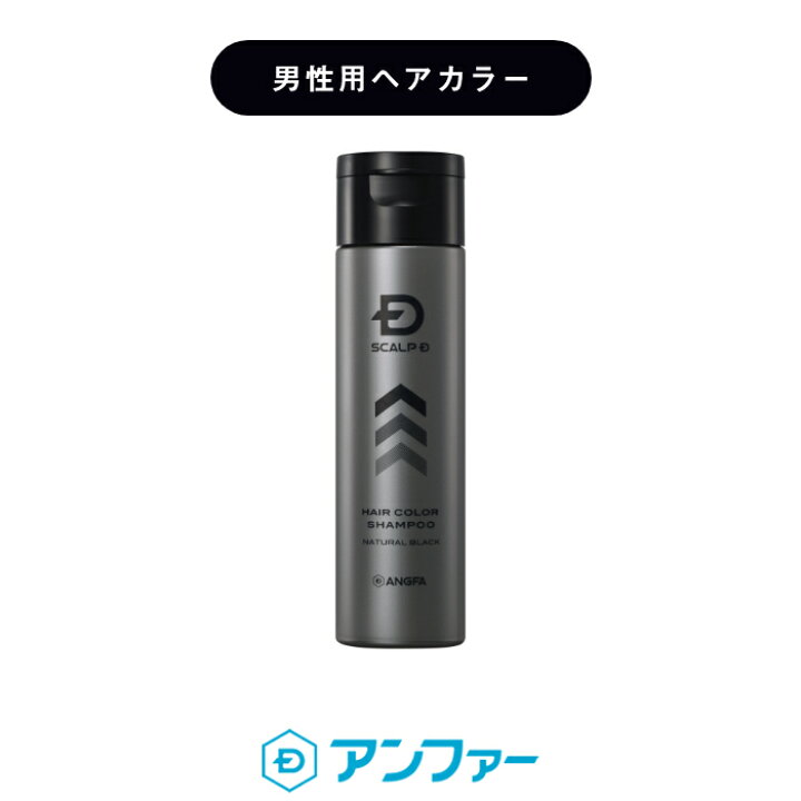 楽天市場 スカルプd スカルプシャンプー カラーイン オイリー 脂性肌用 ナチュラルブラック カラーシャンプー Scalp メンズ カラー 頭皮ケア 薄毛 抜け毛 白髪 ヘアケア スカルプケア 男性 毛染め アンファー 白髪染め ヘアカラー 男性用 ヘアカラーシャンプー