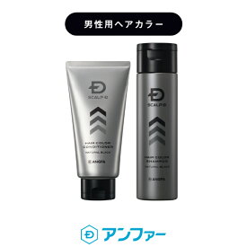 スカルプD　スカルプシャンプー　カラーイン オイリー+ヘアカラーコンディショナーセット (ナチュラルブラック) pu5