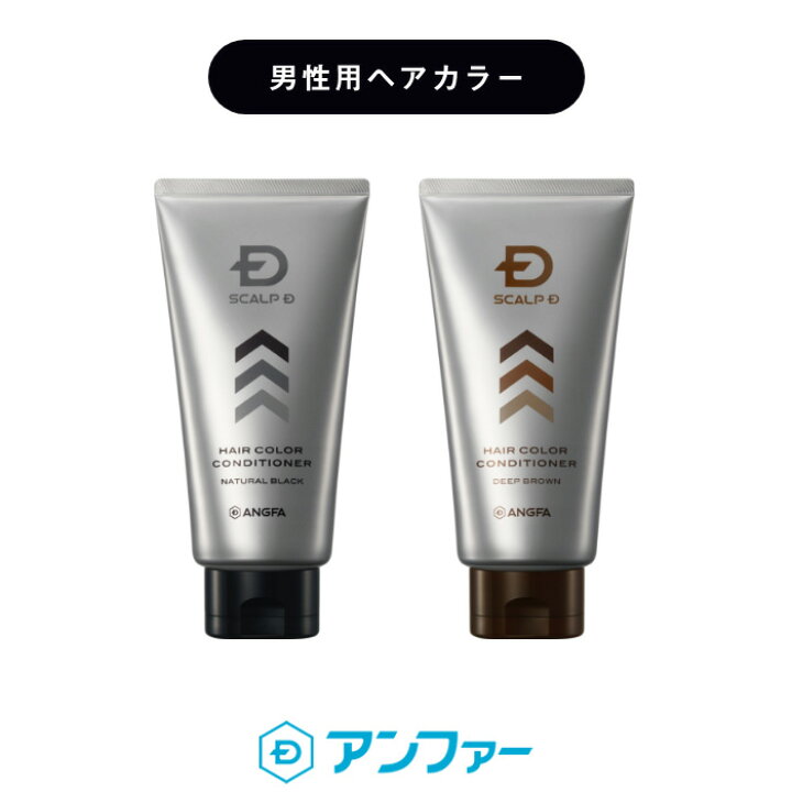 楽天市場 白髪染め メンズ スカルプd ヘアカラー コンディショナー トリートメント 白髪染め 男性用 ヘアカラートリートメント カラートリートメント あんふぁー メンズ カラー 頭皮ケア 薄毛 抜け毛 白髪 ヘアケア スカルプケア カラーコンディショナー 男性 アンファー